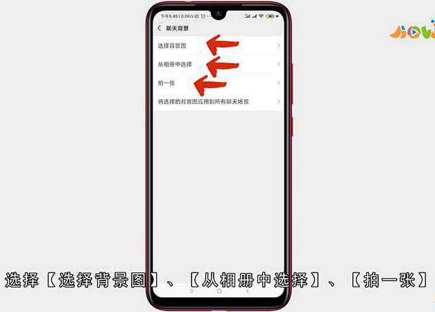 微信对话框绿色能改吗