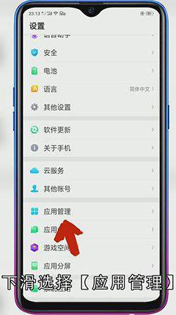 水印相机怎么设置自动定位