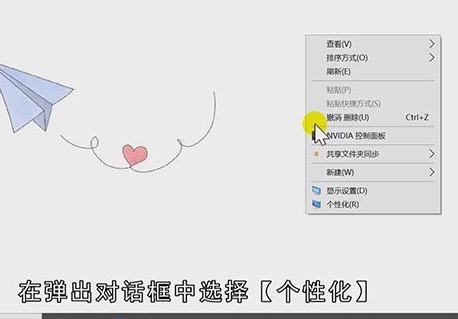 电脑上我的电脑在哪里