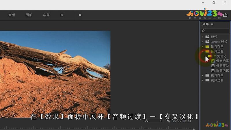 pr音频怎么淡入淡出