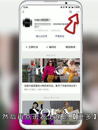 微信怎么推送