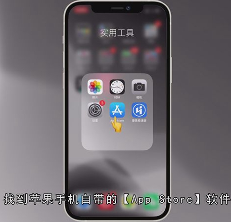 怎样下载拼多多