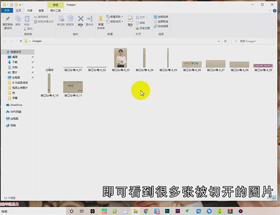 切片工具怎么用