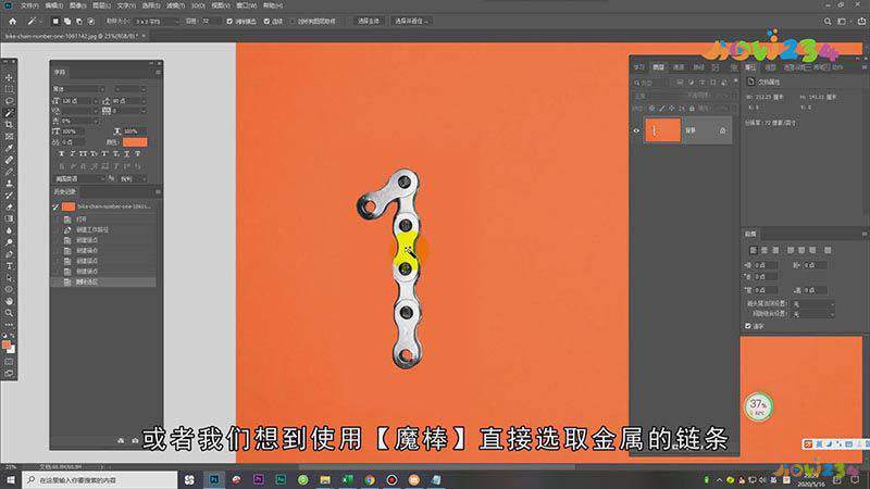 ps反选快捷键是什么