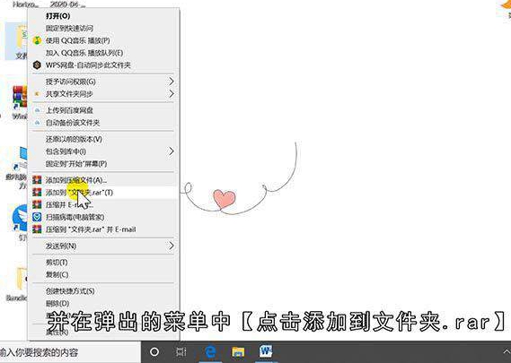 电脑里的文件夹怎么发给QQ好友