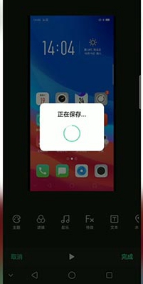 如何在手机上剪辑视频