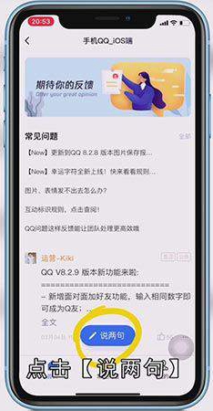 qq注销小于15天如何处理