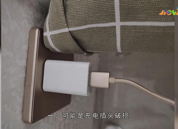 手机不充电是什么原因