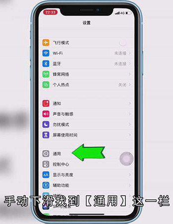 iphone系统内存越来越大怎么清理