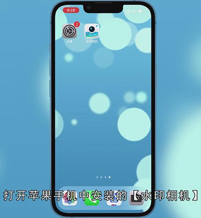苹果手机照相怎么显示时间日期