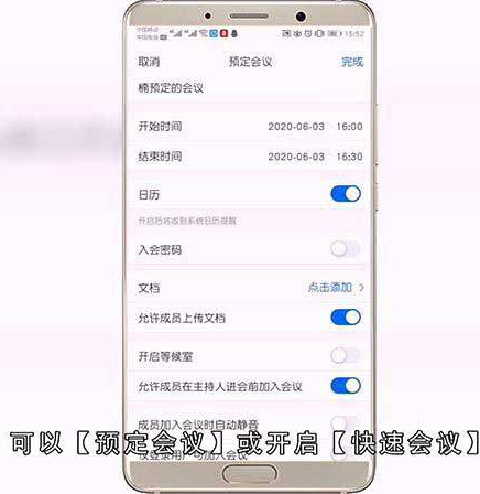 微信视频会议最多几人