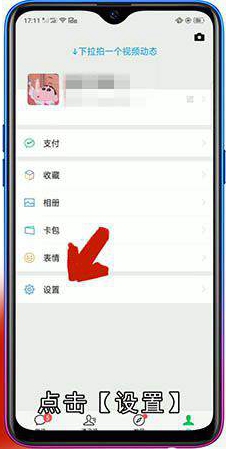 微信重新下载后怎么恢复聊天记录