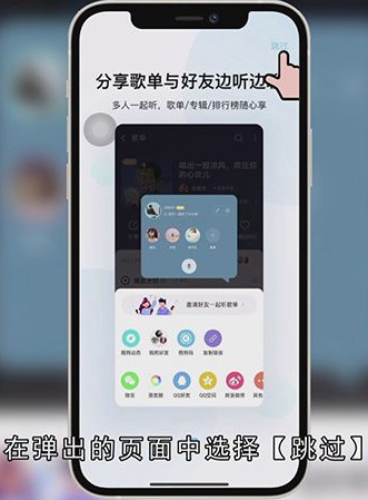 酷狗音乐怎么设置铃声
