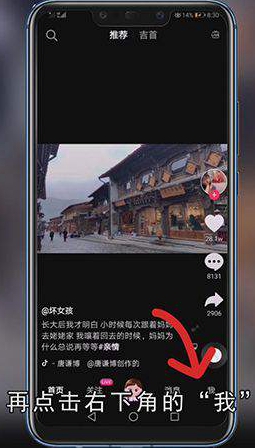 抖音取消关注好友怎样操作
