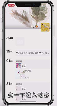 微信点赞显示头像怎么设置
