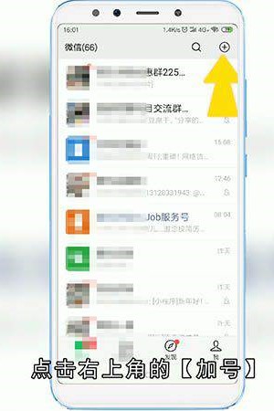 怎么知道微信好友是否删除自己
