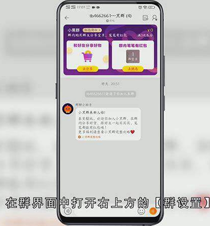 淘宝个人主页在哪里
