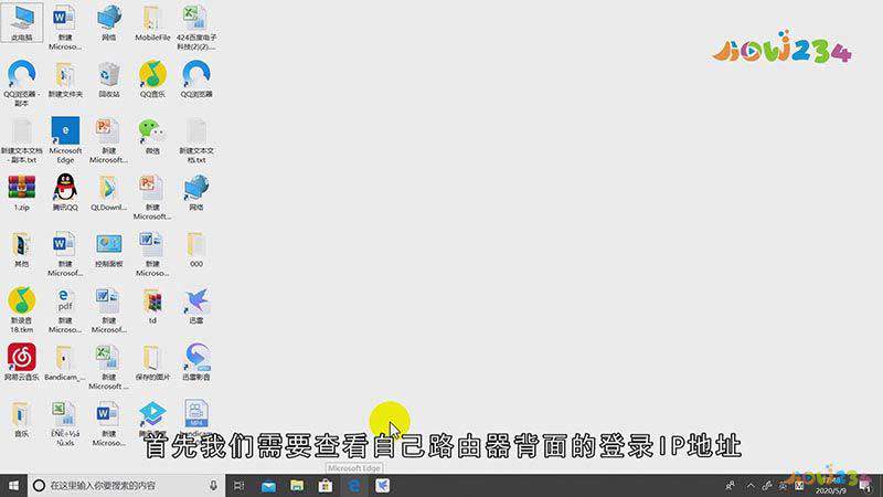 自己家wifi密码怎么改