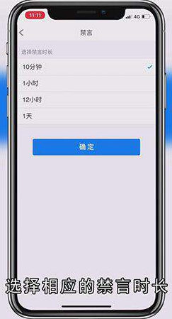 怎么查匿名发言的QQ号