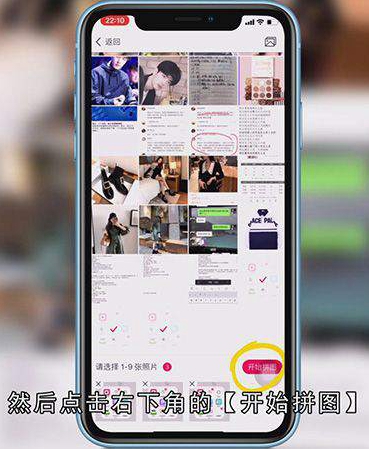 苹果手机怎么长截屏
