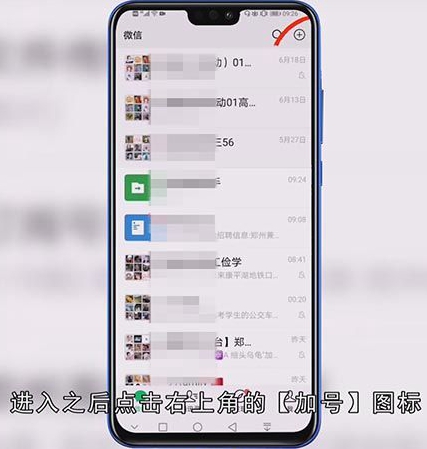 怎样用手机扫描二维码下载软件