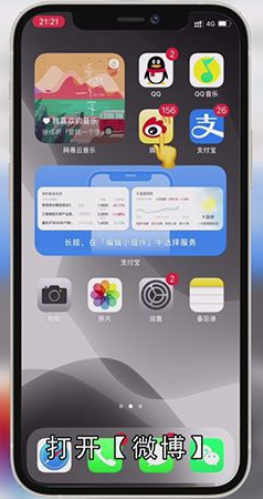微博阅读量是怎么计算的