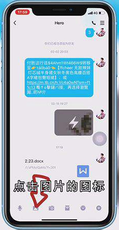 怎么用iphone提取图片文字