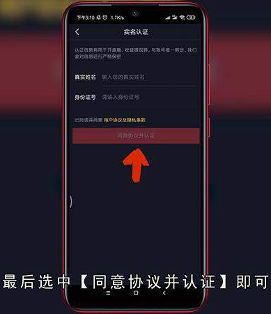 抖音直播需要什么条件