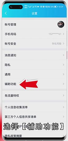 QQ看点变成小世界怎么恢复