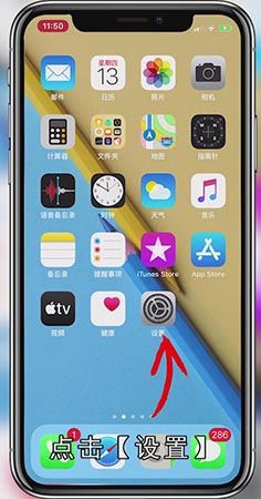怎么查苹果序列号激活时间
