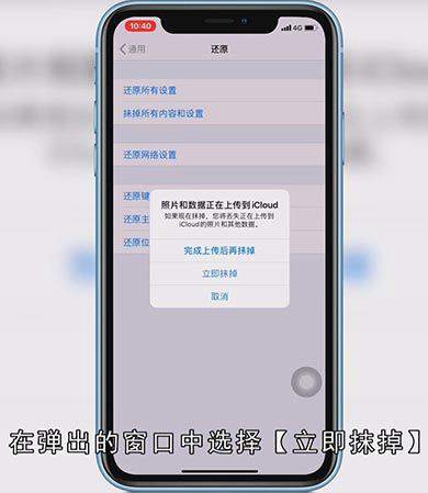 iphone怎么清理病毒