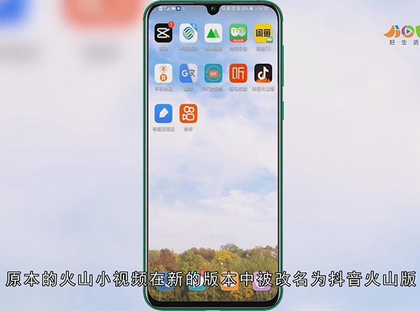 火山小视频怎么提现