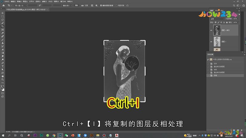 ps怎么把照片变成线稿
