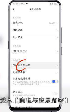 打开微信时需要密码怎么设置