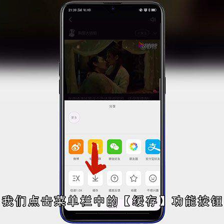 微博视频如何下载