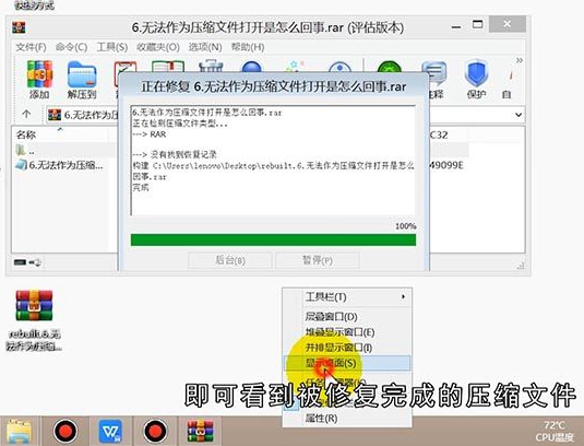 无法作为压缩文件打开是怎么回事