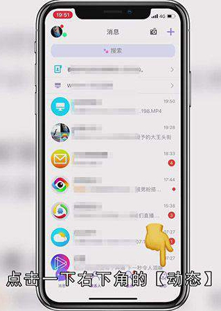 手机qq空间如何装饰