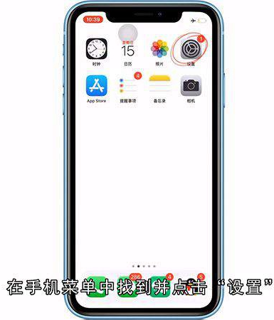苹果通讯录怎么一次删除