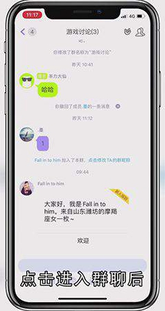 QQ不加好友怎么私聊
