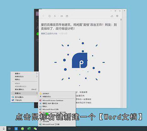 怎么把微信收藏内容传输到电脑