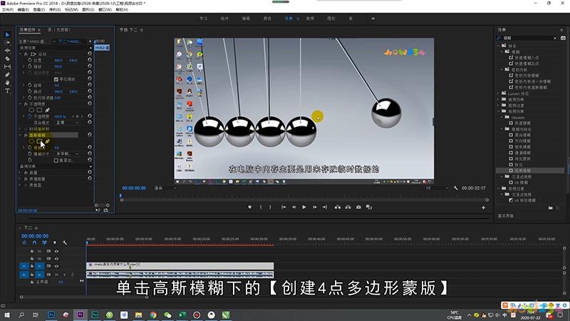 视频怎么去除水印