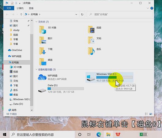 怎么深度清理电脑内存