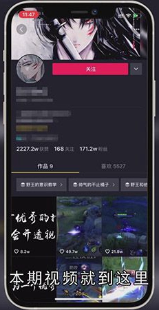 怎样删除抖音关注的人