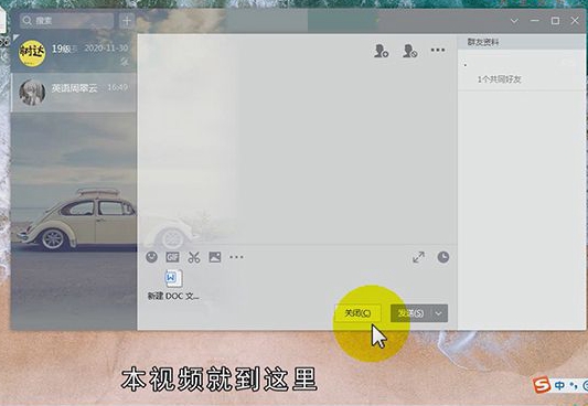怎样关闭手机广告弹窗