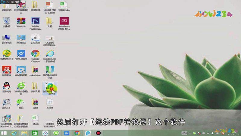wps如何转换为word