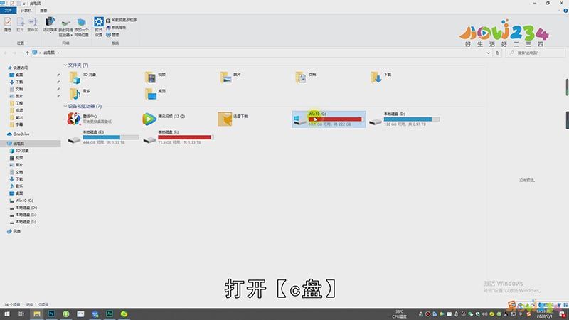w7旗舰版恢复出厂设置