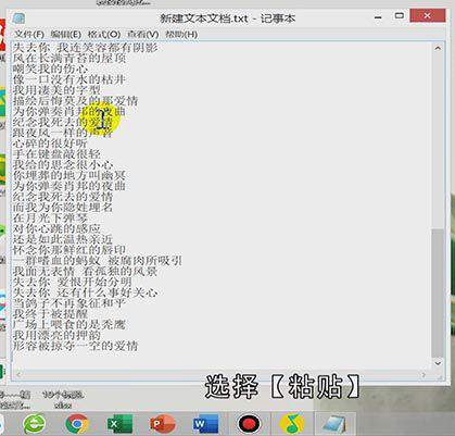qq音乐怎么复制歌词