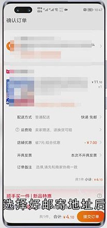 淘宝怎么用银行卡付款