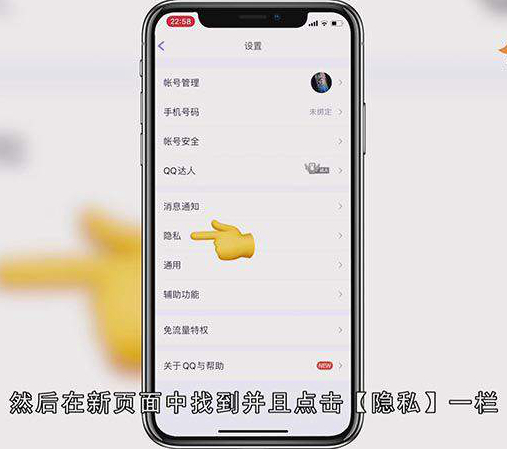 如何知道qq好友把我删除与拉黑