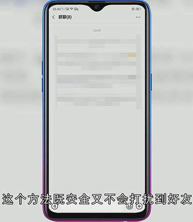 微信检测僵尸粉怎么弄